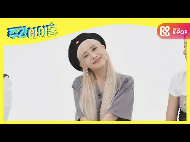 【公式mbm】[미방 선공개] 러블리너스를 위해 몰래 감춰놓은 애교 대방출!!  