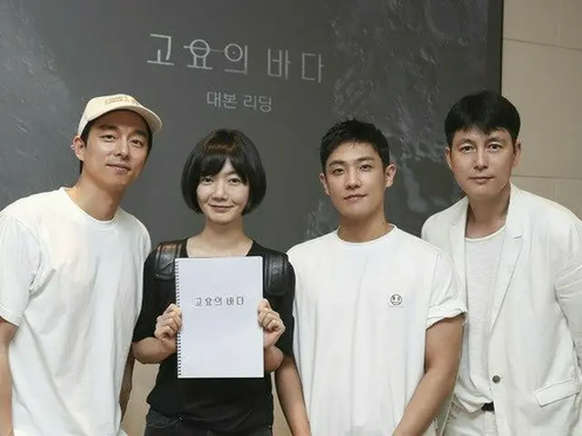 공 유 이준 배두나, Netflix 오리지널 시리즈 '고요의 바다'에 출연 ... 배우 정우성이 제작. .