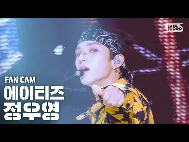 【公式sb1】[안방1열 직캠4K] 에이티즈_  정우영 'THANXX' (에이티즈_ _  JUNG WOO YOUNG FanCam)│@SBS Ink