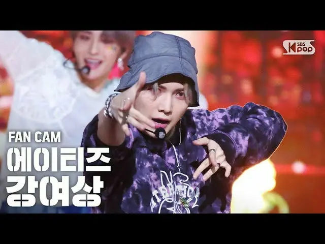 【公式sb1】[안방1열 직캠4K] 에이티즈_  강여상 'THANXX' (에이티즈_ _  KANG YEO SANG FanCam)│@SBS Inki