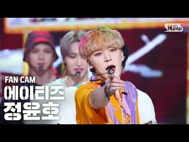 【公式sb1】[안방1열 직캠4K] 에이티즈_  정윤호 'THANXX' (에이티즈_ _  JEONG YUN HO FanCam)│@SBS Inkig