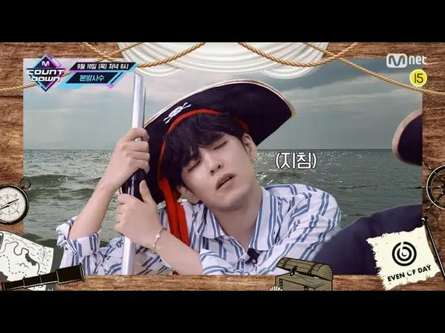 [J 공식 mn] 이번 주 「M COUNTDOWN_ _ '라인업은? 2020 년 9 월 10 일 18시 ~ Mnet / Mnet Smart 한일