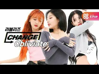 【公式mbｍ】[CHANGE CAM] 러블리즈_  - 오블리비아테 (Lovelyz - Obliviate) l 주간아이돌(Weekly Idol)　 