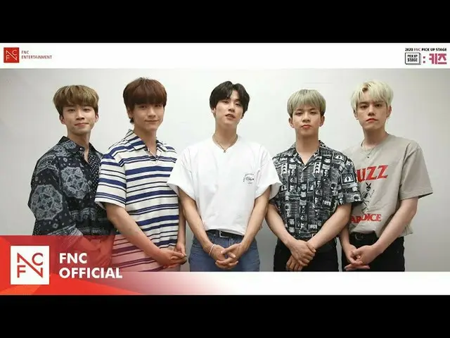 【公式fnc】[FNC] 2020 FNC 키즈 오디션 ‘FNC 픽업 스테이지 : 키즈’ 엔플라잉 응원 메시지  