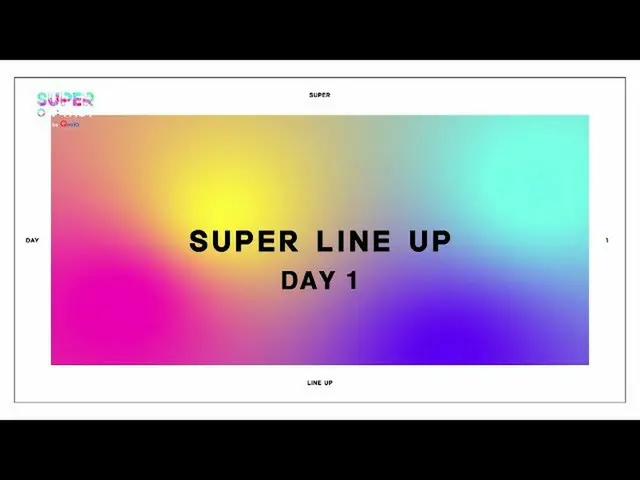 【公式sb1】[슈퍼온택트] 2020 슈퍼콘서트-SUPER ON:TACT 《𝗗𝗔𝗬𝟭 𝗟𝗜𝗡𝗘 𝗨𝗣》 대공개!　 