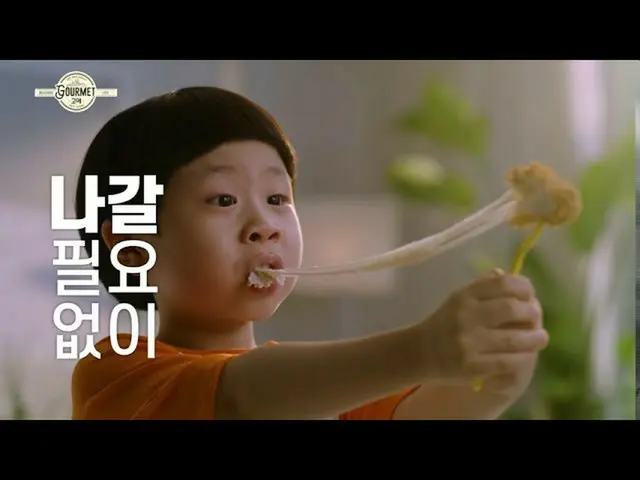 【韓国CM1】[우주 x CJ] 고메 카츠맛집 그대로 집에서, go!__  