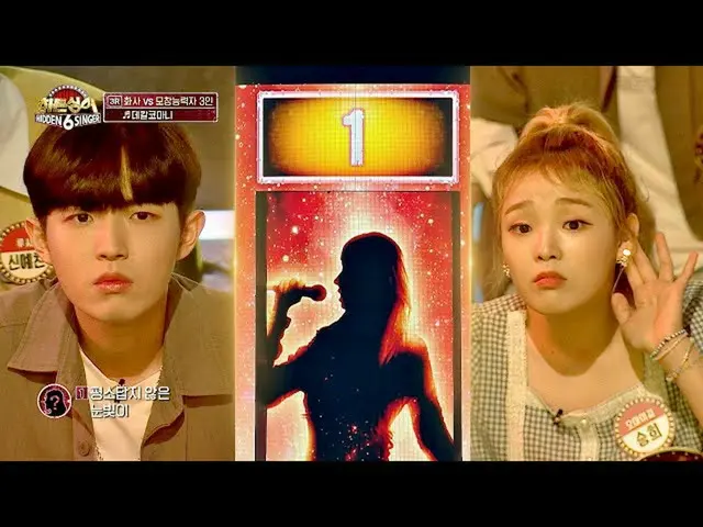 【公式jte】 [화사(Hwa Sa) 3R] '그룹' 마마무_ (마마무_ _ )가 아닌 '솔로' 화사 목소리로 듣는 '데칼코마니'♬ 히든싱어6(h