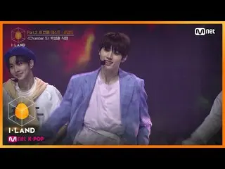 【公式mnk】I-LAND [직캠] 아이컨택 l 박성훈_ _  ♬Chamber 5 (Dream of Dreams) Part.2 세 번째 테스트 콘