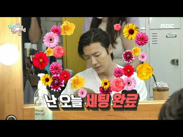 【公式mbe】 [전지적 참견 시점] 전참시에 진심인 슈퍼주니어_  D&E...! 본격 메이크업~ 20200912　 