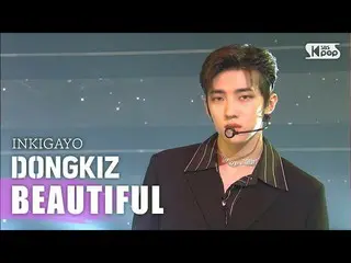 [공식 sb1] DONGKIZ_ _ (DONGKIZ_) - BEAUTIFUL (아름다워) 인기가요 _ inkigayo 20200913  