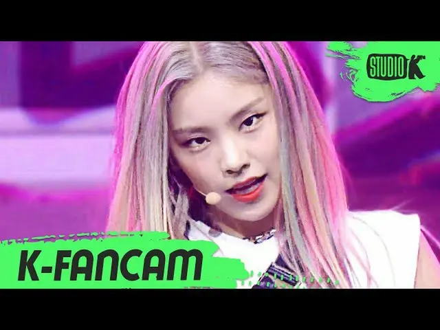 【公式kbk】[K-Fancam] 있지 예지 직캠 'Not Shy' (ITZY_ _  YEJI Fancam) l MusicBank 200911  