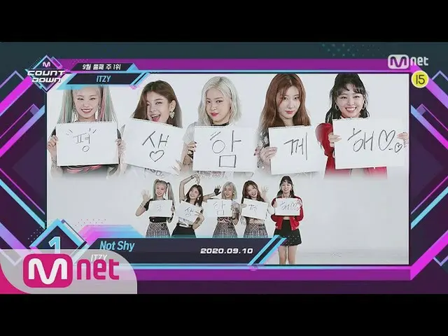 【公式mnk】Top in 2nd of September, 'ITZY_ _ ’ with 'Not Shy', Encore Stage! (in Ful