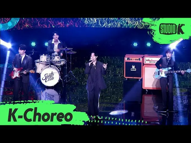 【公式kbk】[K-Choreo] 사우스클럽(South Club) 직캠 'Rock Star '(South Club Choreography) l M