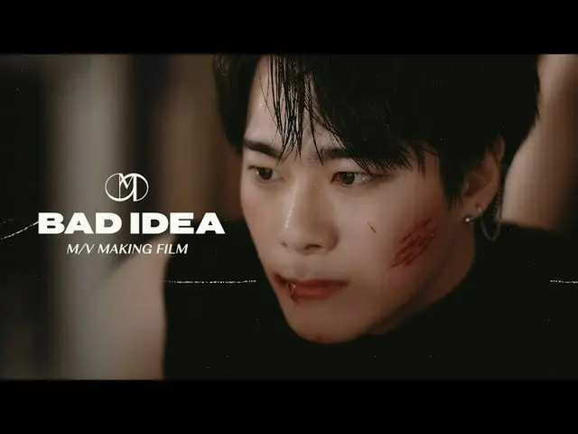 【公式】아스트로、아스트로 아스트로 문빈&산하 - Bad Idea M/V MAKING FILM  