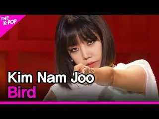 【公式sbp】 Kim Nam Joo, Bird (김남주, 버드) [THE SHOW_ _  200915]　 
