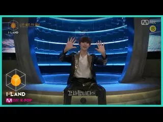 【公式mnk】[I-LAND] 글로벌 투표 PR 영상 l 니키 (NI-KI) 200918 EP.12　 