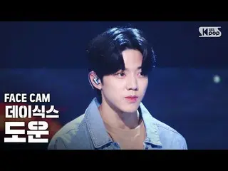 【公式sb1】[페이스캠4K] 데이식스_  도운 '파도가 끝나는 곳까지' (데이식스_ _  Dowoon 'Where the sea sleeps' 