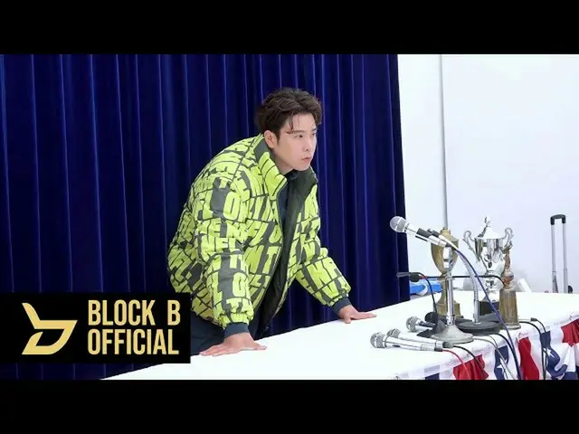 【公式】BLOCK B、피오 (P.O) NFL F/W 지면 광고 비하인드  