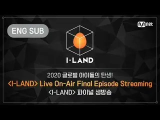 【公式bht】[I-LAND] Live On-Air Final Episode LIVE Streaming (ENG)  