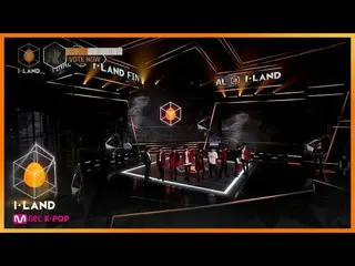 【公式mnk】I-LAND [최종회] 파이널 테스트_최후의 7인 ♬Calling (Run To You)_I-LANDER 200918 EP.12　 