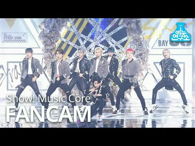 【公式mbk】[예능연구소 4K] 스트레이 키즈_  직캠 'Back Door' (스트레이 키즈_ _  FanCam) Show!MusicCore 2
