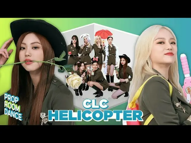 【jt公式】씨엘씨、RT ROLLING_KPOP: 🎈PROP ROOM DANCE🎈<br><br>#씨엘씨 #세로소품실 보러가기!<br>👉👉 