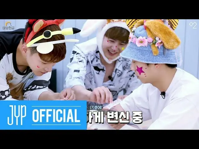 【公式】투피엠、[Over 투피엠(오버 투피엠)] 태양현곰 Mini ver. 2.5 : 큐티뽀짝 몸꾸(?)의 비밀?  