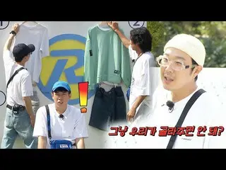 【公式sbr】 유재석×이광수_ , 소름 돋는 텔레파시로 옷 체인지★　 