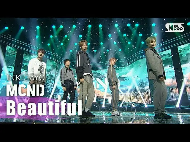 [공식 sb1] MCND_ _ (MCND_) - Beautiful 인기가요 _ inkigayo 20200920  