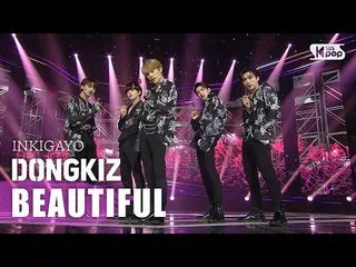 [공식 sb1] DONGKIZ_ _ (DONGKIZ_) - BEAUTIFUL (아름다워) 인기가요 _ inkigayo 20200920  