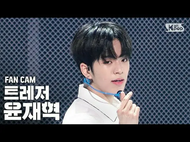 【公式sb1】[안방1열 직캠4K] 트레저_ _  윤재혁 '사랑해' (트레저_ _ _  YOON JAE HYUK 'I LOVE YOU' FanCa