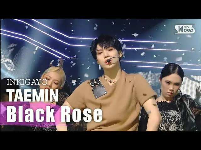 【公式sb1】TAEMIN(태민) - Black Rose(Feat. Kid Milli)(일식(Feat. 키드밀리)) 인기가요_  inkigayo 