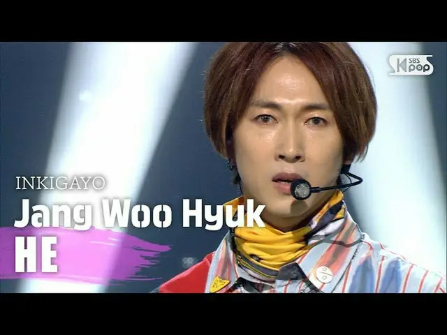 [공식 sb1] Jang Woo Hyuk_ (장우혁 _) - HE (Do not wanna be alone) 인기가요 _ inkigayo 202