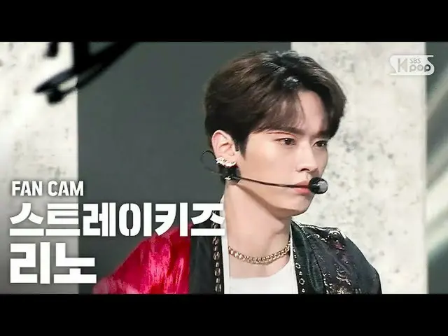 【公式sb1】[안방1열 직캠4K] 스트레이 키즈_  리노 'Back Door' (스트레이 키즈_ _  LEE KNOW FanCam)│@SBS I