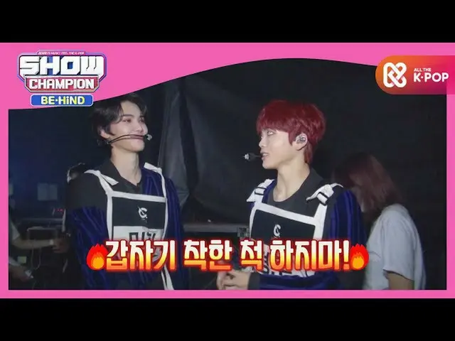 【公式mbｍ】민희x형준이 맨날 싸워도 얘네 친해요　 