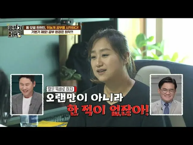 【公式mbe】 [공부가 머니] ＂네가 꾸몄잖아😈＂ 엄마의 팩폭에 당황한 한현민_  20200922　 