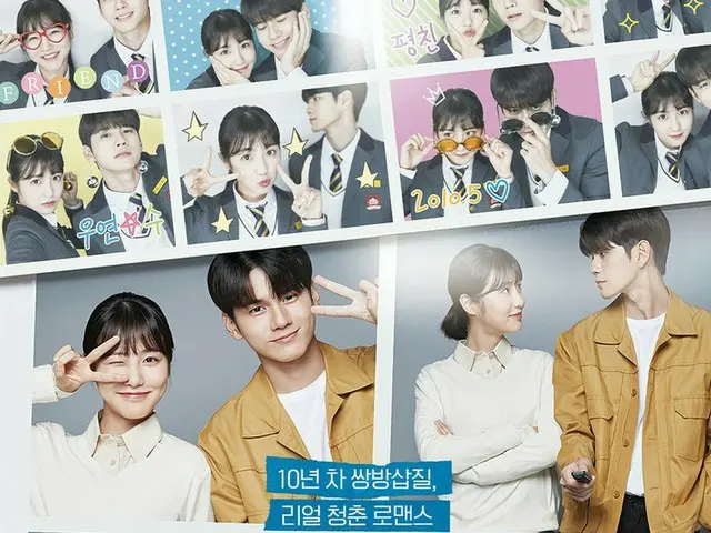 온 선우 _ 주연 드라마 '경우의 수'가 의외 것으로 화제가되었다. .  ● 국내에 1000 명 정도 밖에없는 것으로 알려져 있고, 한국에서도 