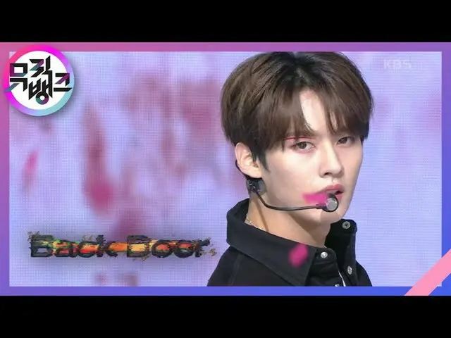 【公式kbk】Back Door - 스트레이 키즈_ _ (스트레이 키즈_ ) [뮤직뱅크_ /Music Bank] 20200925　 