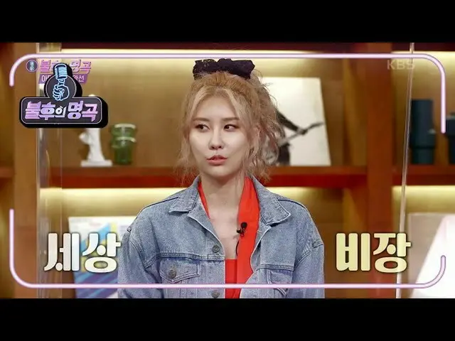 【公式kbk】퍼포먼스 여제! 스테파니♥ 달콤살벌한 연애 스토리...? 모두가 깜짝 놀랄 오늘의 필살기는? [불후의 명곡_ 2 전설을 노래하다/I