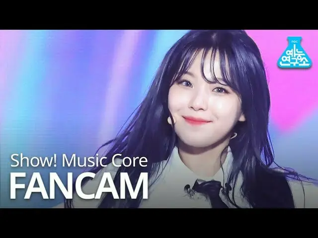 【公式mbk】[예능연구소] 프로미스나인_  백지헌 직캠 'Feel Good' (프로미스나인_ _  BAEK JI HEON FanCam) Show