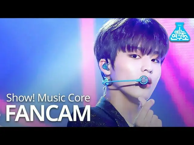 【公式mbk】[예능연구소] 트레저_ _  박정우 직캠 '사랑해 (I LOVE YOU)' (트레저_ _ _  PARK JEONGWOO FanCam