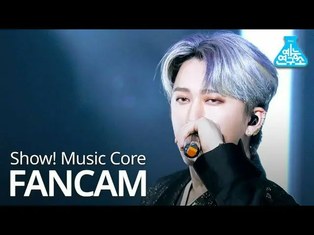 【公式mbk】[예능연구소] 스트레이 키즈_  창빈 직캠 'Back Door' (스트레이 키즈_ _  CHANGBIN FanCam) Show!Mu