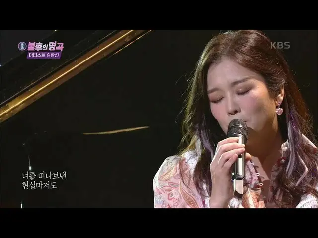 【公式kbk】정미애 - 나만의 것 [불후의 명곡_ 2 전설을 노래하다/Immortal Songs_  2] 20200926　 
