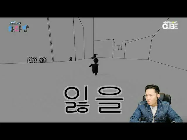 【公式】비투비、#31 HIGHLIGHT 02 - 이걸 어떻게 타죠?  