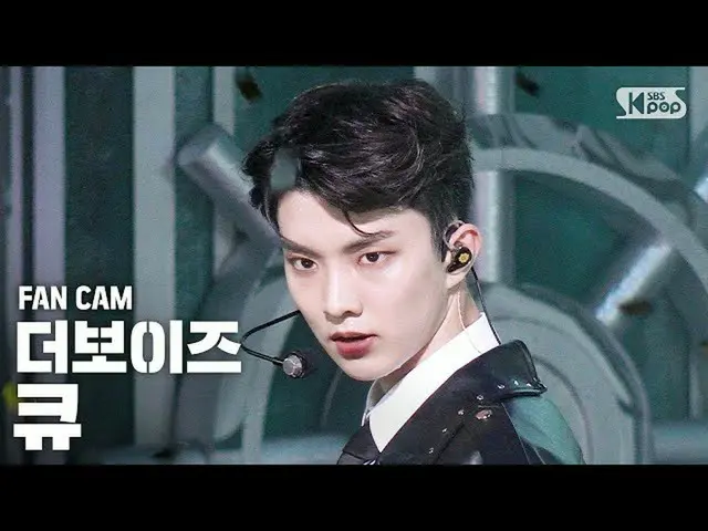 【公式sb1】[안방1열 직캠4K] 더보이즈_  큐 'The Stealer' (더보이즈_ _  Q FanCam)│@SBS Inkigayo_2020