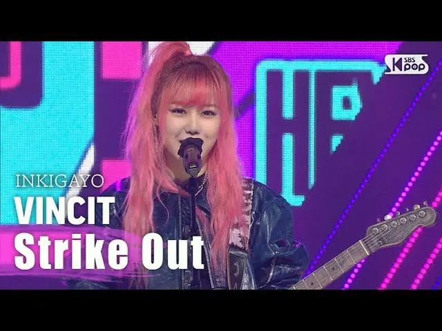 [공식 sb1] VINCIT (빈 시트) - Strike Out (들어 봐) 인기가요 _ inkigayo 20200927  