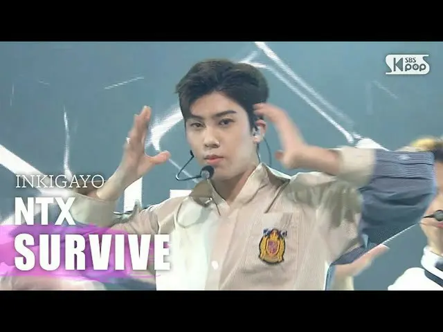 【公式sb1】NTX(엔티엑스) - SURVIVE(서바이브) 인기가요_  inkigayo 20200927　 