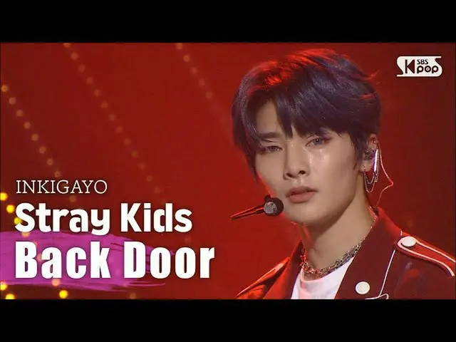 [공식 sb1] Stray Kids_ _ (Stray Kids_) - Back Door 인기가요 _ inkigayo 20200927  