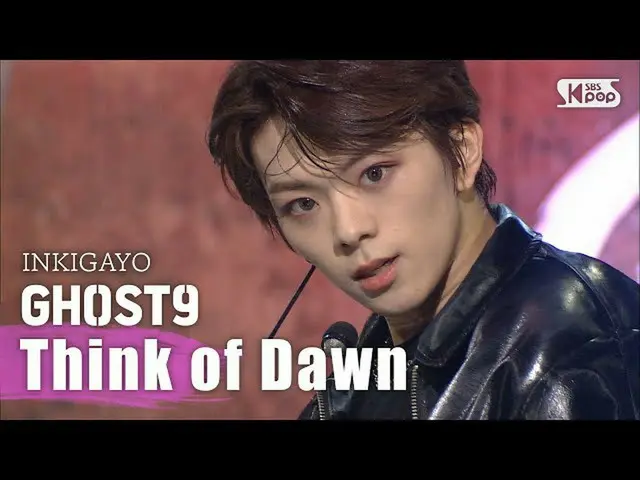 [공식 sb1] GHOST9 (고스트 나인) - Think of Dawn 인기가요 _ inkigayo 20200927  