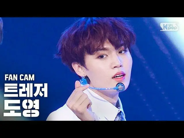 【公式sb1】[안방1열 직캠4K] 트레저_ _  도영 '사랑해' (트레저_ _ _  DOYOUNG 'I LOVE YOU' FanCam)│@SBS